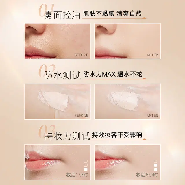 蓝尼芳可 润亮柔光粉底液 不卡粉不脱妆保湿养肤均匀肤色持久控油服帖滋润细腻服帖遮瑕