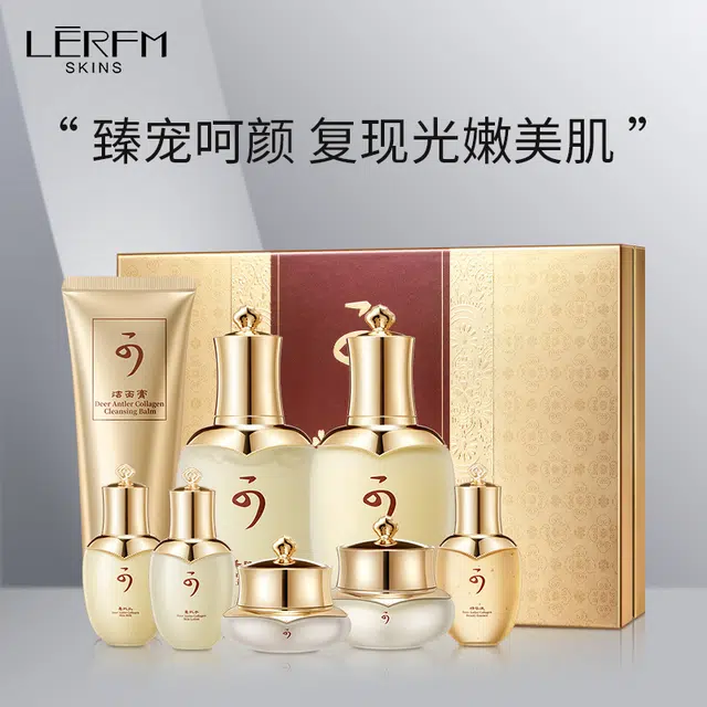 蓝尼芳可 鹿茸胶原蛋白臻颜护肤套装八件套 保湿提亮淡纹滋润紧致