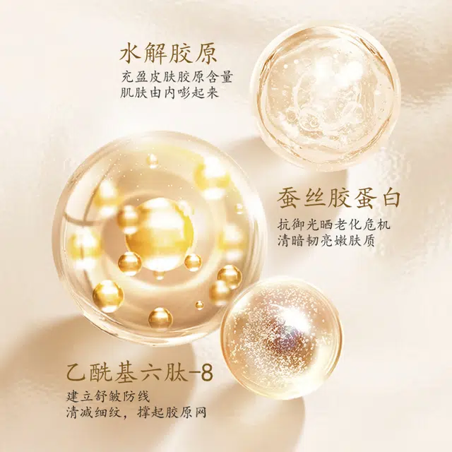 蓝尼芳可 鹿茸胶原蛋白臻颜护肤套装八件套 保湿提亮淡纹滋润紧致