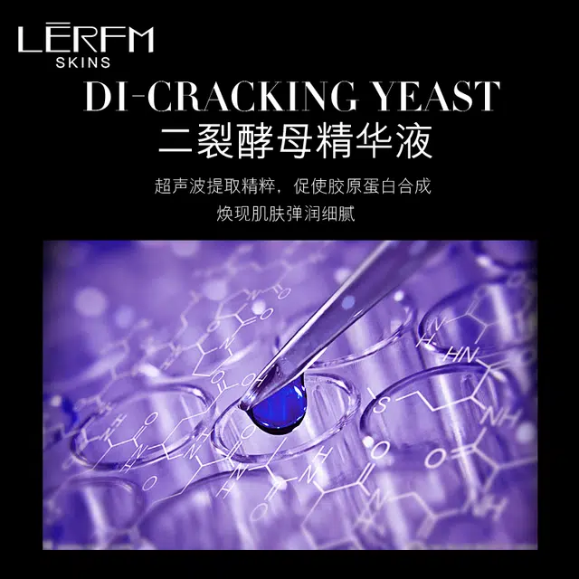 蓝尼芳可酵素水润精华肌底液锁水精华液小黑瓶 保湿提亮滋润紧致