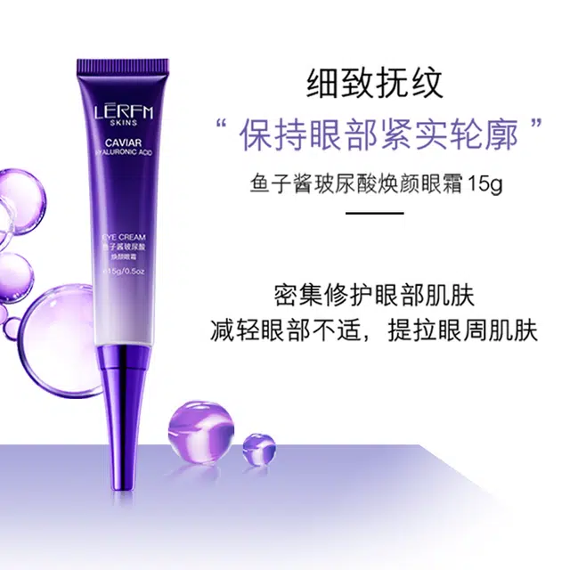 蓝尼芳可 鱼子酱玻尿酸焕颜六件套 舒缓提亮紧致保湿滋润补水去角质去黑头控油清洁收缩毛孔淡化细纹