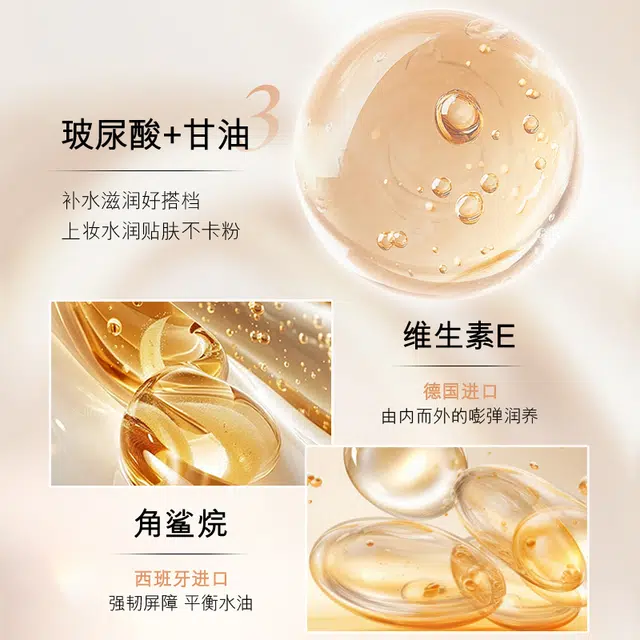 蓝尼芳可 润亮柔光粉底液 不卡粉不脱妆保湿养肤均匀肤色持久控油服帖滋润细腻服帖遮瑕