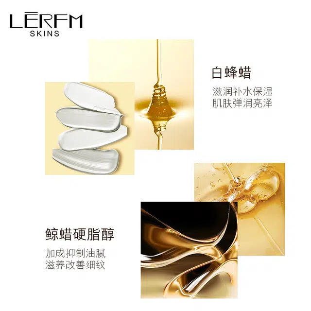 蓝尼芳可  烟酰胺焕颜肌密贵妇膏 控油提亮滋润补水 干皮油皮混合肌