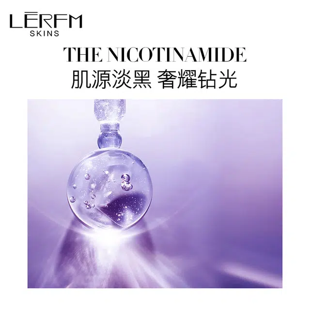 蓝尼芳可酵素水润精华肌底液锁水精华液小黑瓶 保湿提亮滋润紧致