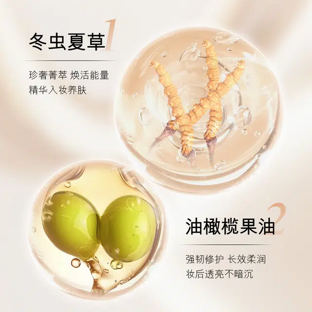 蓝尼芳可 润亮柔光粉底液 不卡粉不脱妆保湿养肤均匀肤色持久控油服帖滋润细腻服帖遮瑕