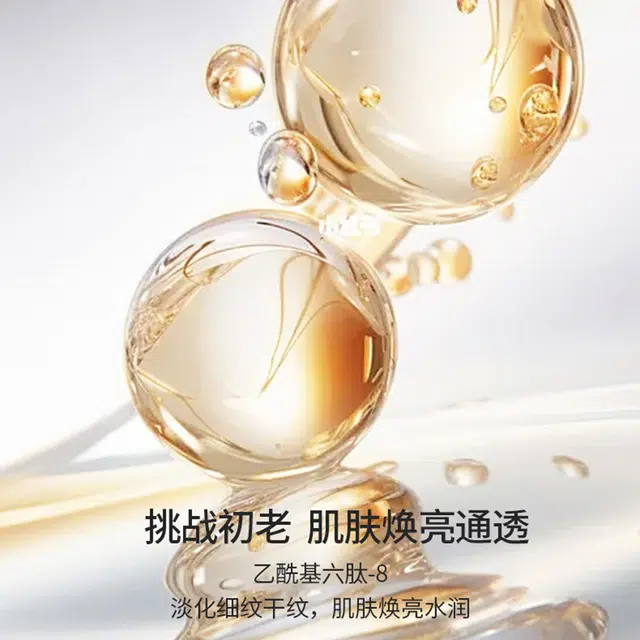 蓝尼芳可 红牡丹奢润抗皱六件套 保湿抗氧化提亮滋润紧致补水