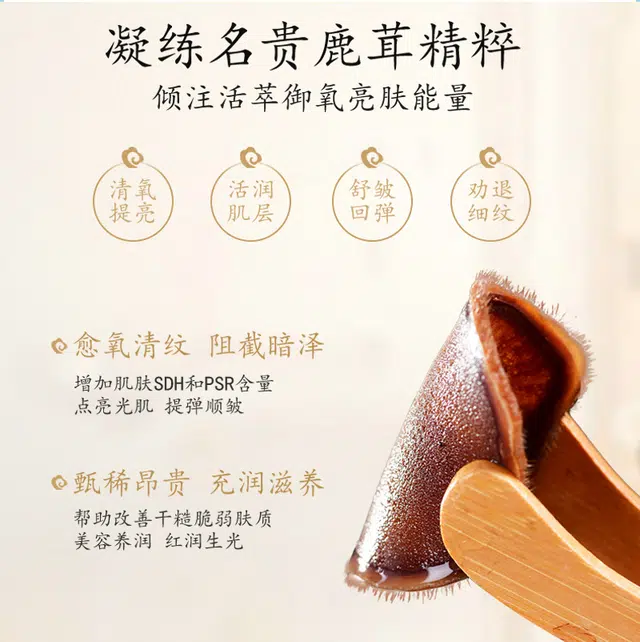 蓝尼芳可 鹿茸胶原蛋白臻颜护肤套装八件套 保湿提亮淡纹滋润紧致