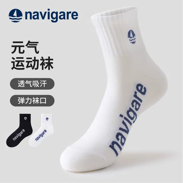 NAVIGARE 10A