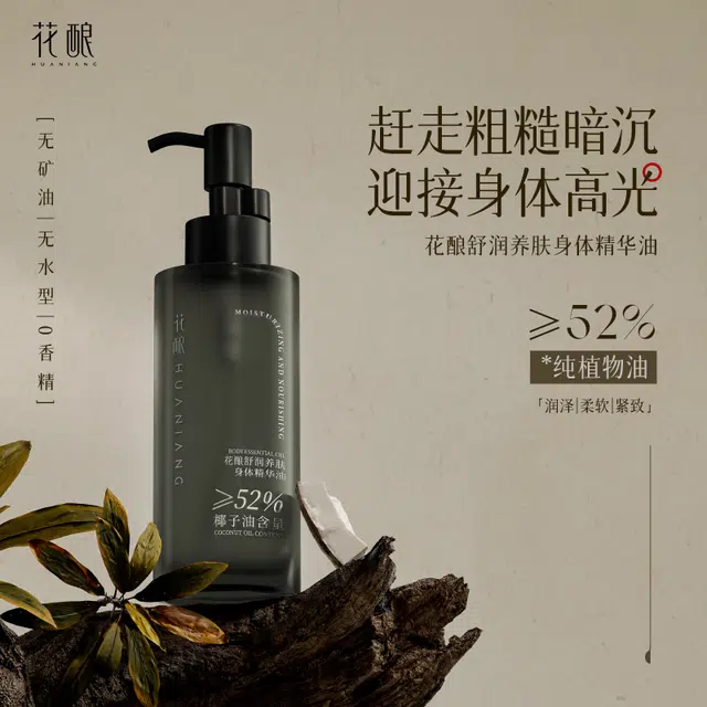 150ml