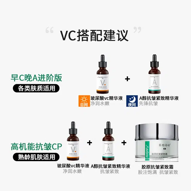 VC