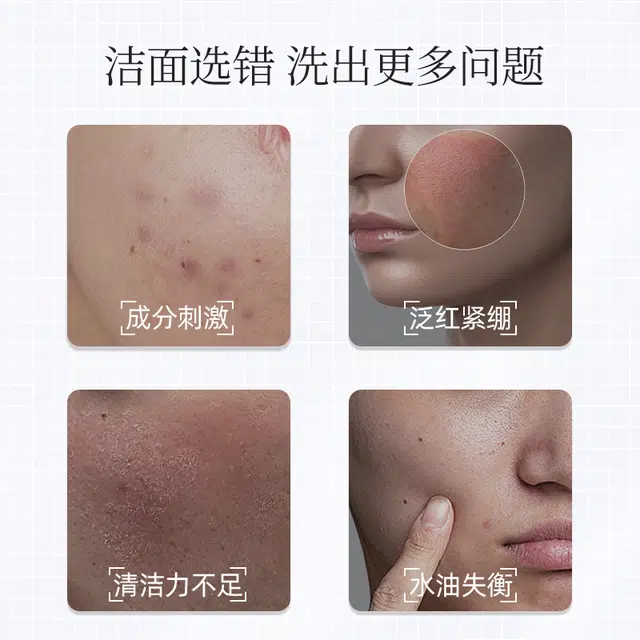 赛因诗婷 赛因诗婷氨基酸舒缓洁面泡沫 清洁舒缓保湿