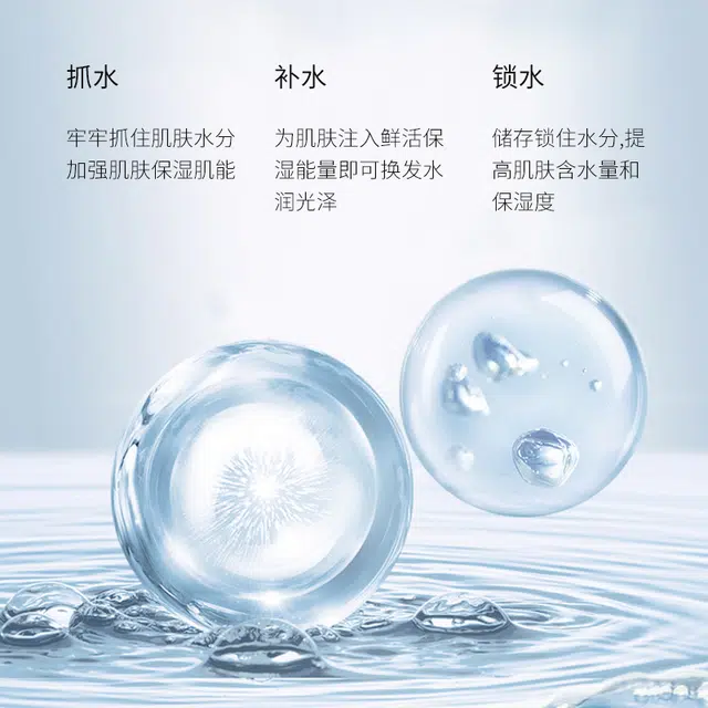 赛因诗婷  水动力保湿修护霜 清爽型 舒缓补水