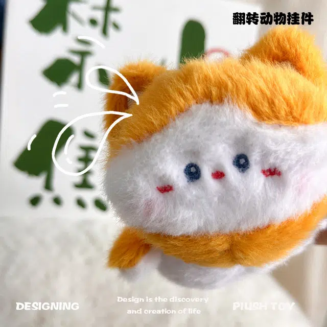 lionf 14cm