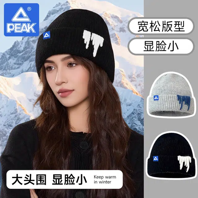 匹克 保暖帽潮流 柔软亲肤防风御寒 聚酯纤维 绒线帽 男女同款情侣款