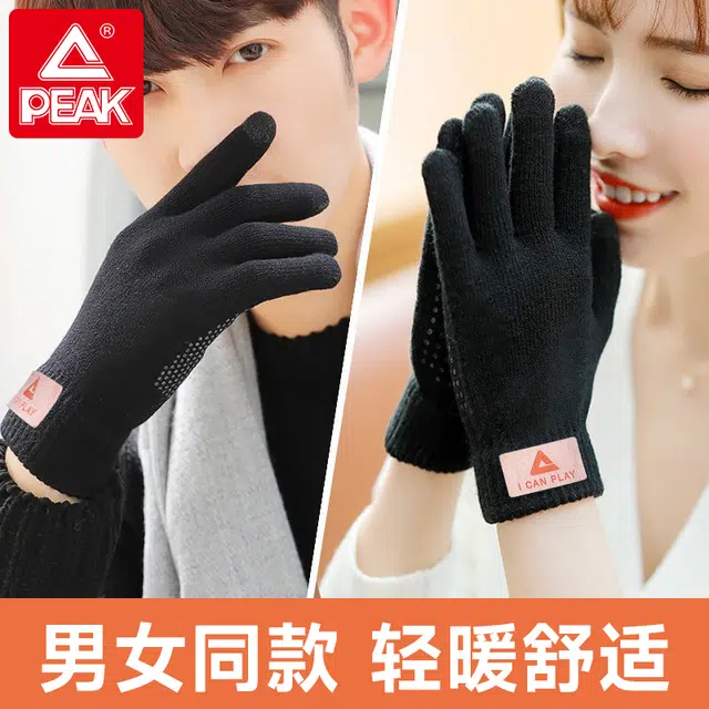 【掌心防滑】 匹克 柔软舒适休闲百搭秋冬防风御寒保暖针织手指套 腈纶 绒线手套 男女同款情侣款