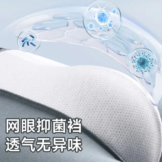 匹克 运动透气吸汗居家休闲舒适亲肤高弹抗菌纯色棉平角内裤 男款