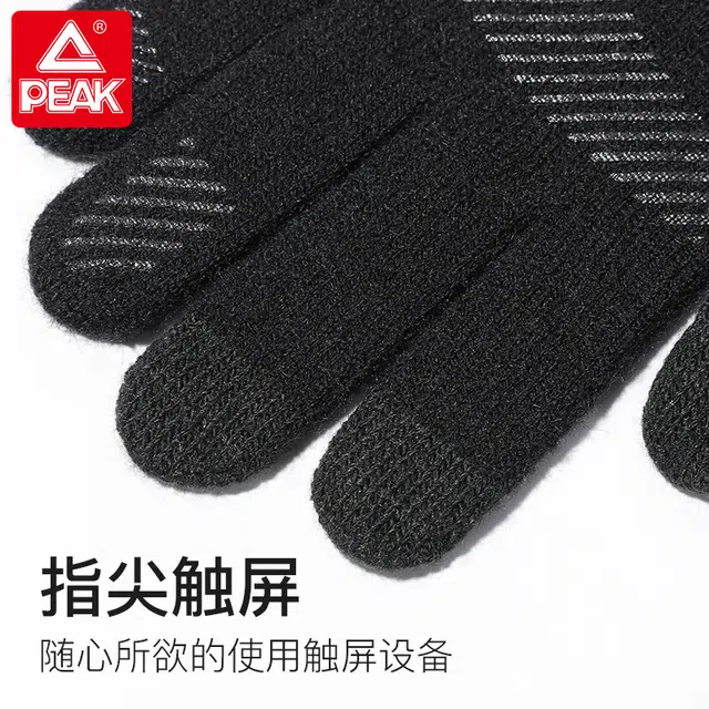 【可触屏】 匹克 秋冬季运动出行骑行保暖舒适亲肤防滑耐磨毛线针织手指套 腈纶 绒线手套 男女同款情侣款
