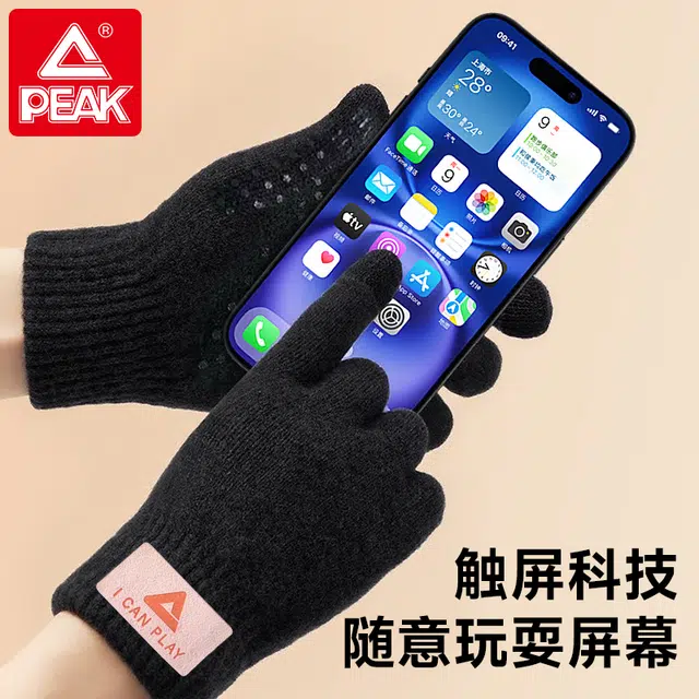 【掌心防滑】 匹克 柔软舒适休闲百搭秋冬防风御寒保暖针织手指套 腈纶 绒线手套 男女同款情侣款