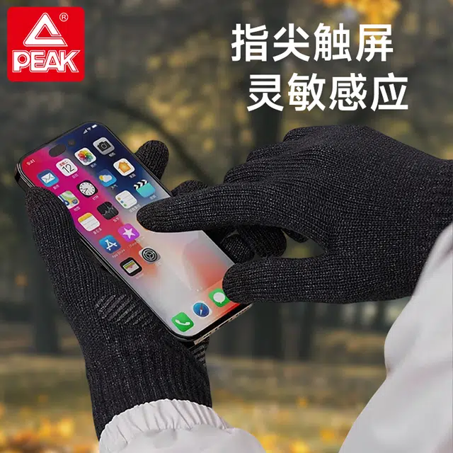 【可触屏】 匹克 秋冬季运动出行骑行保暖舒适亲肤防滑耐磨毛线针织手指套 腈纶 绒线手套 男女同款情侣款