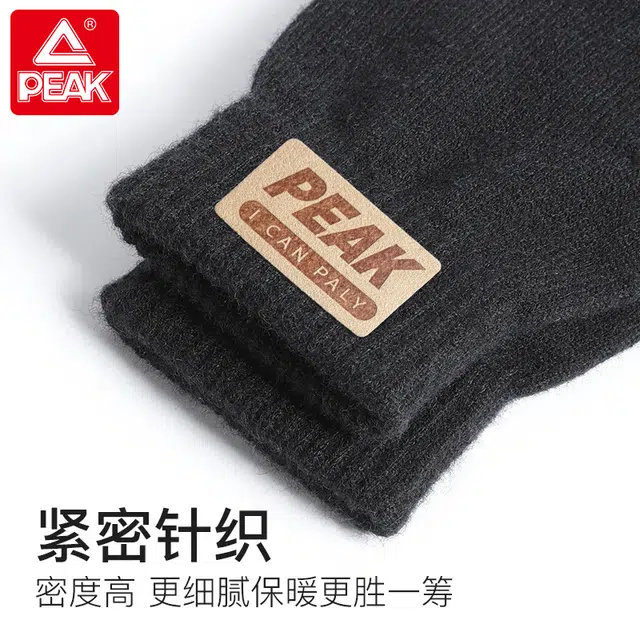【可触屏】 匹克 秋冬季运动出行骑行保暖舒适亲肤防滑耐磨毛线针织手指套 腈纶 绒线手套 男女同款情侣款
