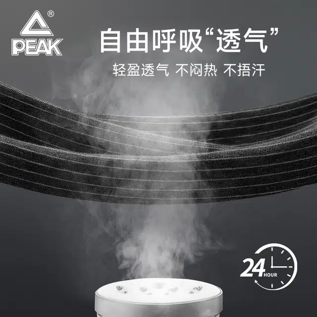 匹克 男士经典百搭条纹舒适透气亲肤柔软抗菌耐穿平角内裤 男款