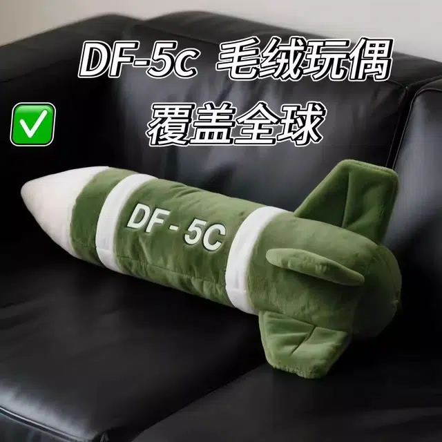 5cDF-5C 30cm60cm90cm110cm
