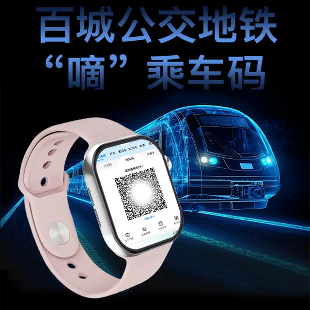 ZUBAC WatchS17 mini - GPS