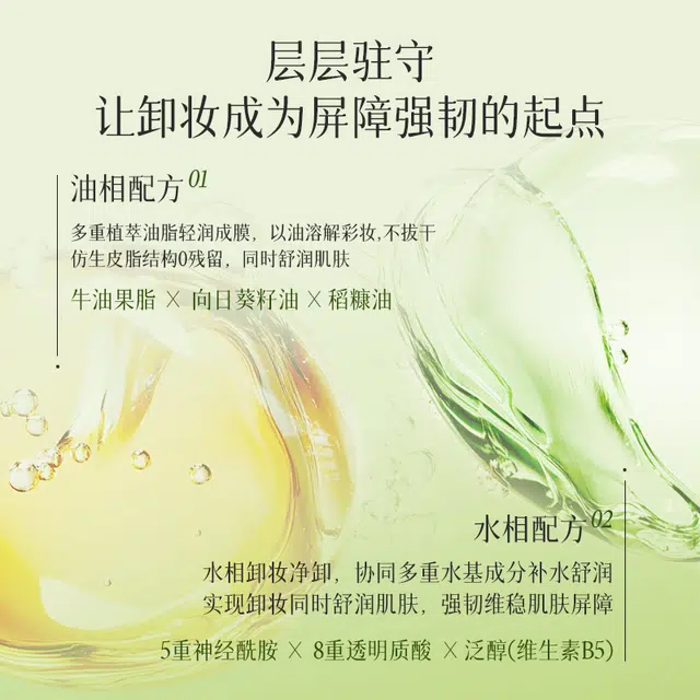500ml1