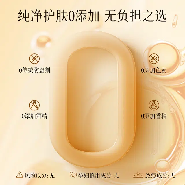 花肌粹黄金精华液紧致肌肤弹力提拉快速吸收深层滋养抗衰老提亮肤色保湿补水 抗皱