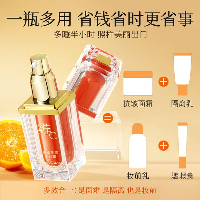 花肌粹 素颜霜养肤无瑕自然光泽 清透保湿滋润抗氧化