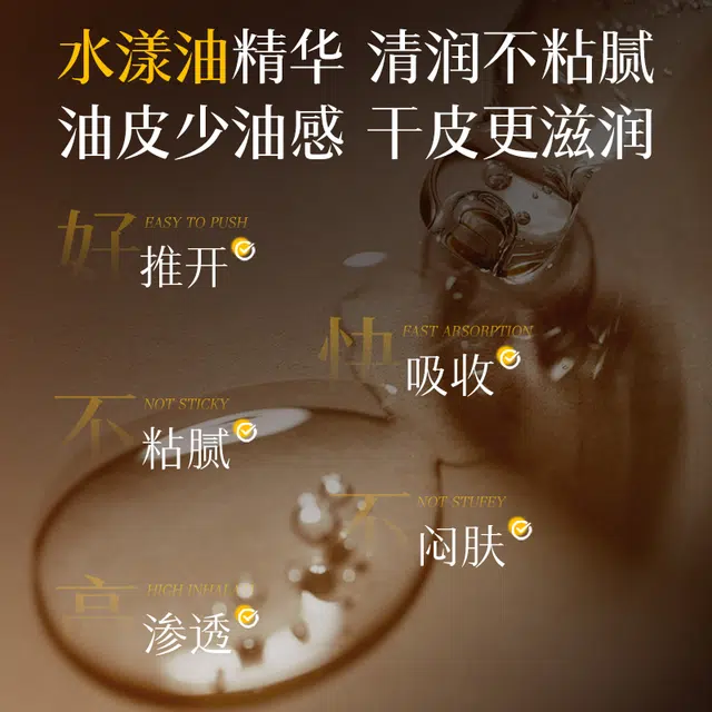 50g50ml