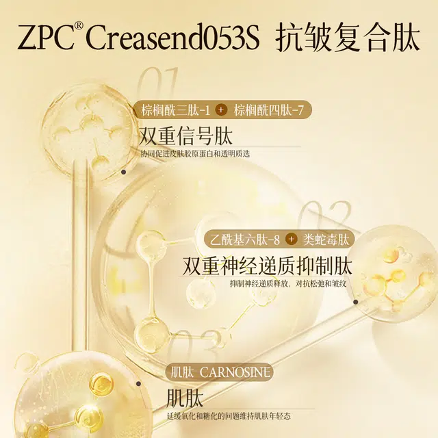 花肌粹黄金精华液紧致肌肤弹力提拉快速吸收深层滋养抗衰老提亮肤色保湿补水 抗皱