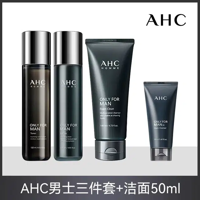 AHC +50ml