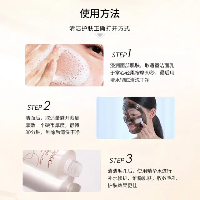 15g*2+15ml*1+5g*1