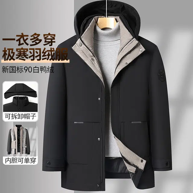 老爷车 秋冬内胆可脱卸保暖舒适商务休闲款中年男士外套羽绒服 男款