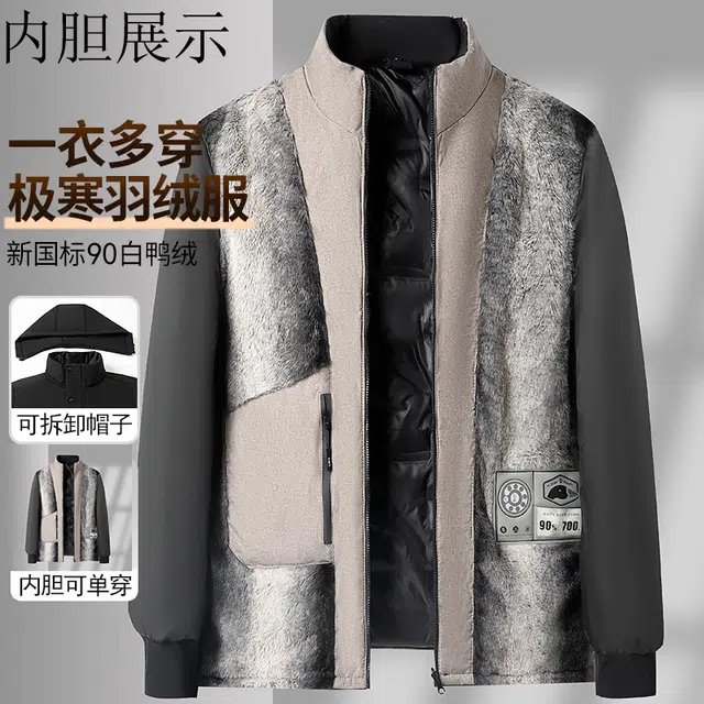 老爷车 秋冬内胆可脱卸保暖舒适商务休闲款中年男士外套羽绒服 男款