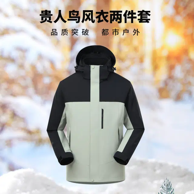 贵人鸟 极寒系列 防风防水保暖抓绒内胆风衣 男款