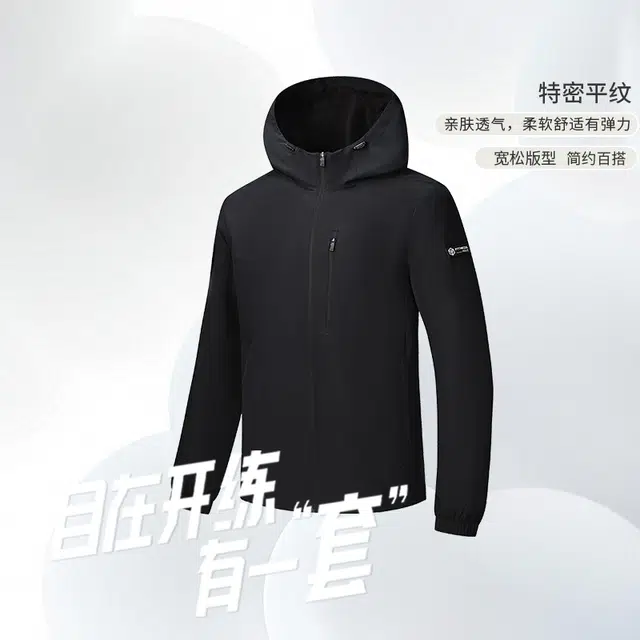 贵人鸟 户外防风透湿风衣 男款