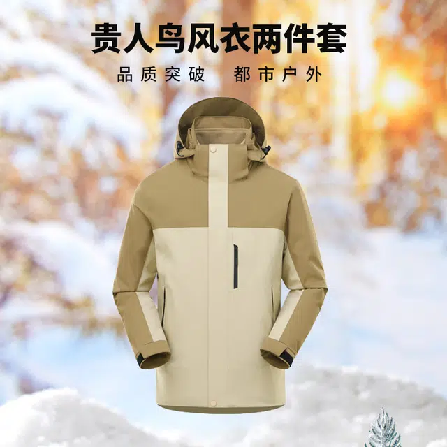 贵人鸟 极寒系列 防风防水保暖抓绒内胆风衣 男款