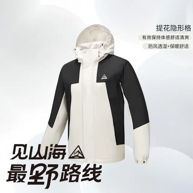 贵人鸟 防风保温加厚风衣 男款