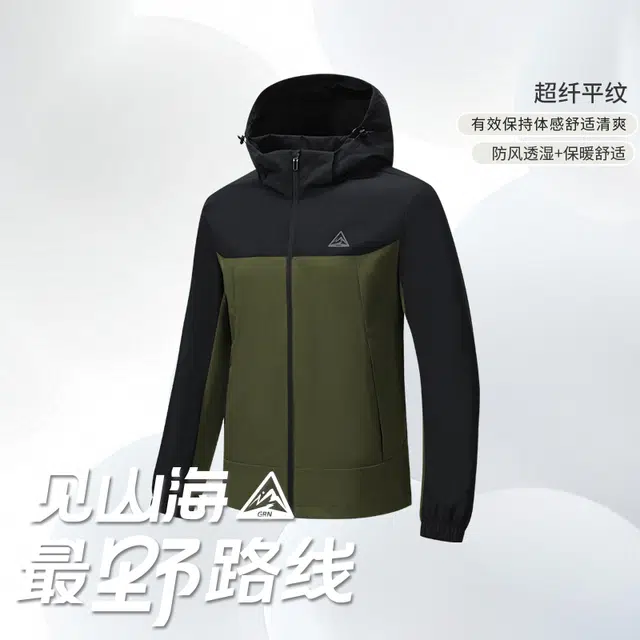 贵人鸟 防风透湿保暖舒适加厚风衣 男款