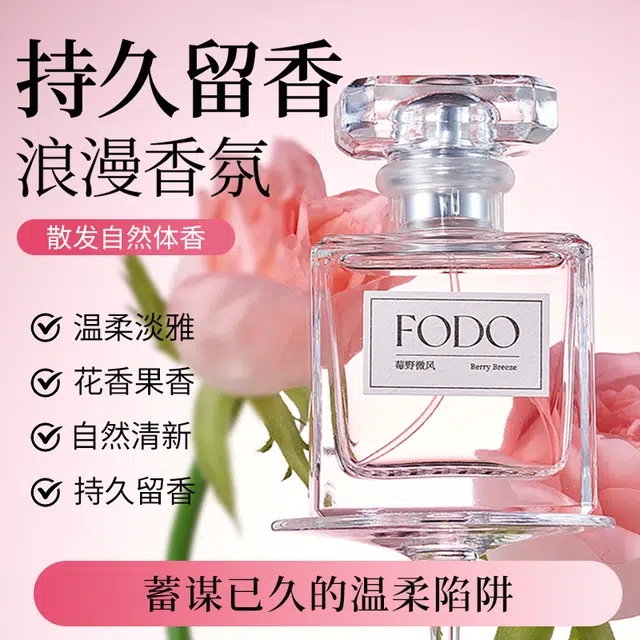 FODO EDT 50ml