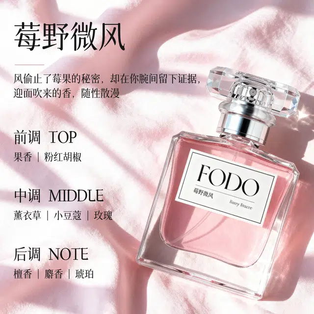 FODO EDT 50ml