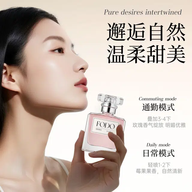 FODO EDT 50ml