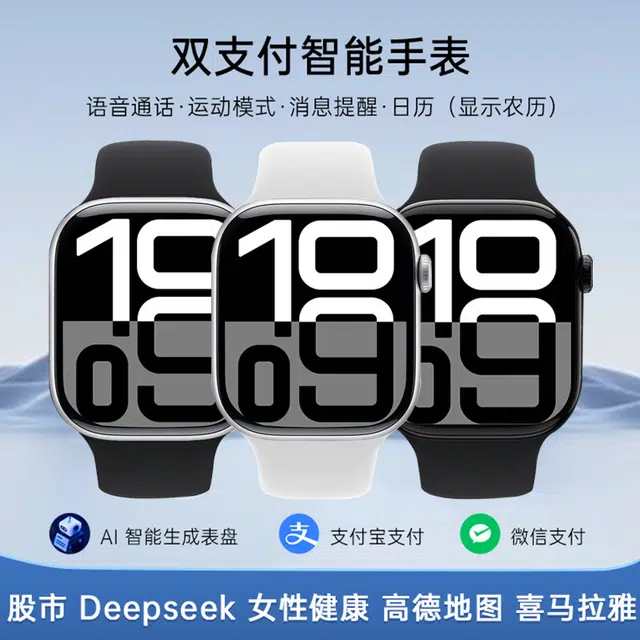 RENOVO - AIQQNFCDeepSeek