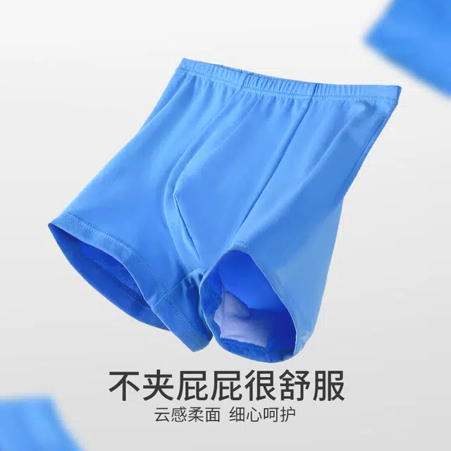 俞兆林 韩式小清新纯棉高弹透气舒适帅气青少年男童柔软不闷平角内裤