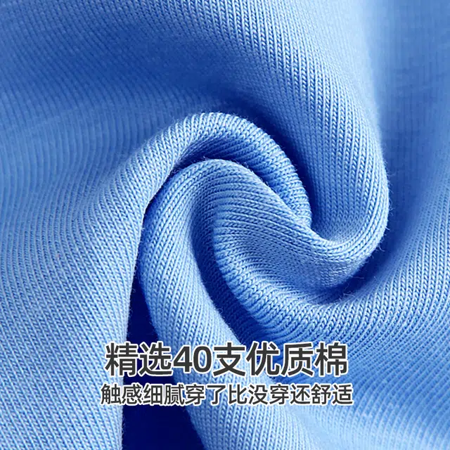 俞兆林 潮酷少年纯棉帅气高弹舒适一片式贴身不勒立体剪裁高支细腻透气柔软平角内裤