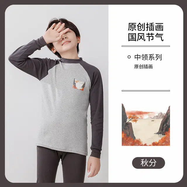 俞兆林 大童纯棉弹性柔软亲肤保暖条纹可爱简约秋衣秋裤家居服内衣套装
