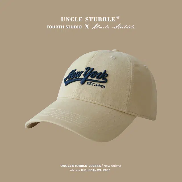 Uncle Stubble