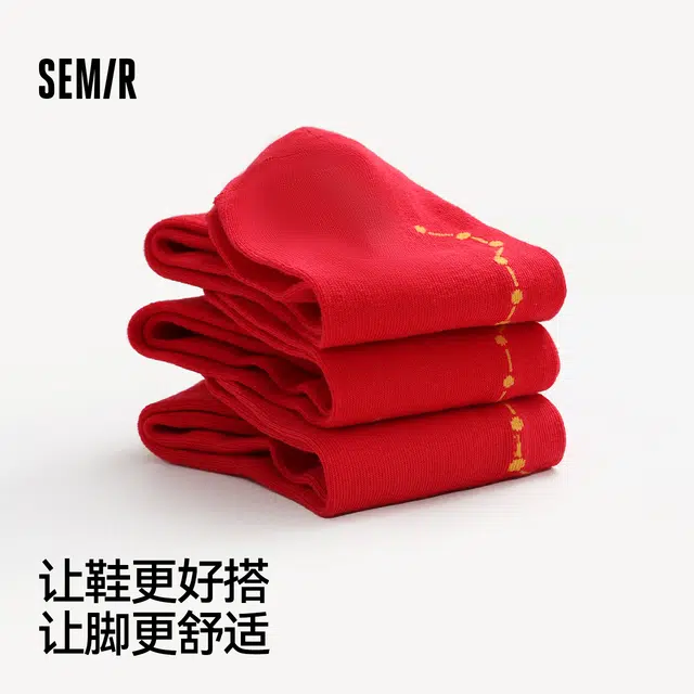 森马 成语寓意中筒袜 男女同款